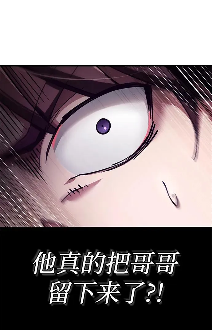 [第105话] 开罗的闪光62