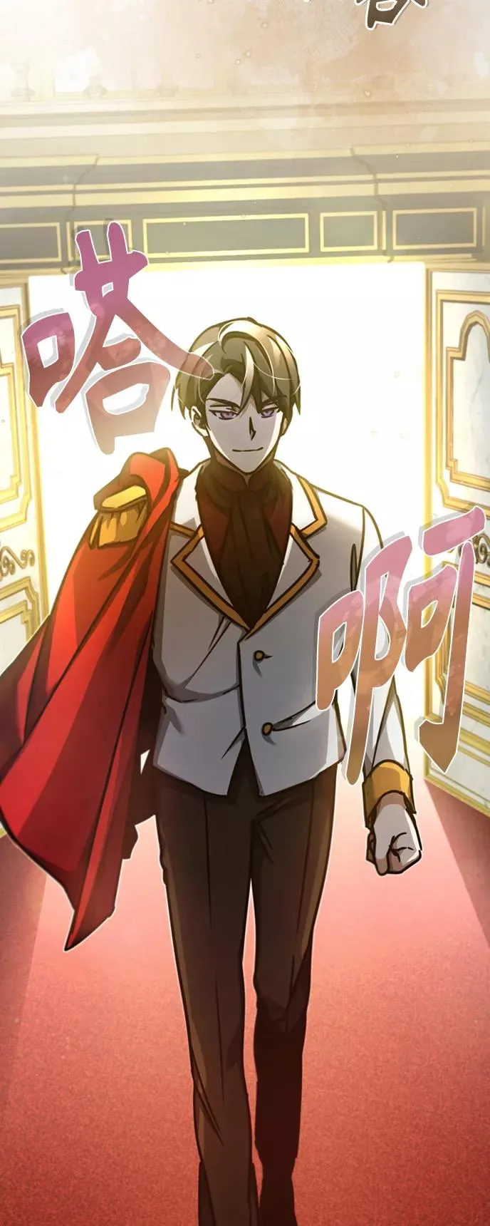 [第44话] 领地的根本4