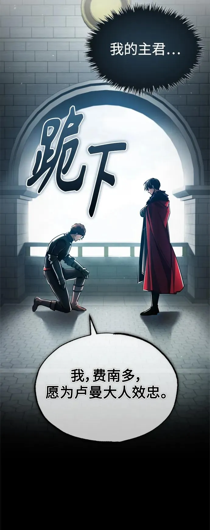 [第95话] 上游榜单人物31
