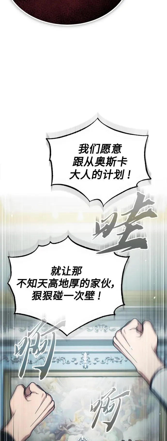 [第95话] 上游榜单人物61
