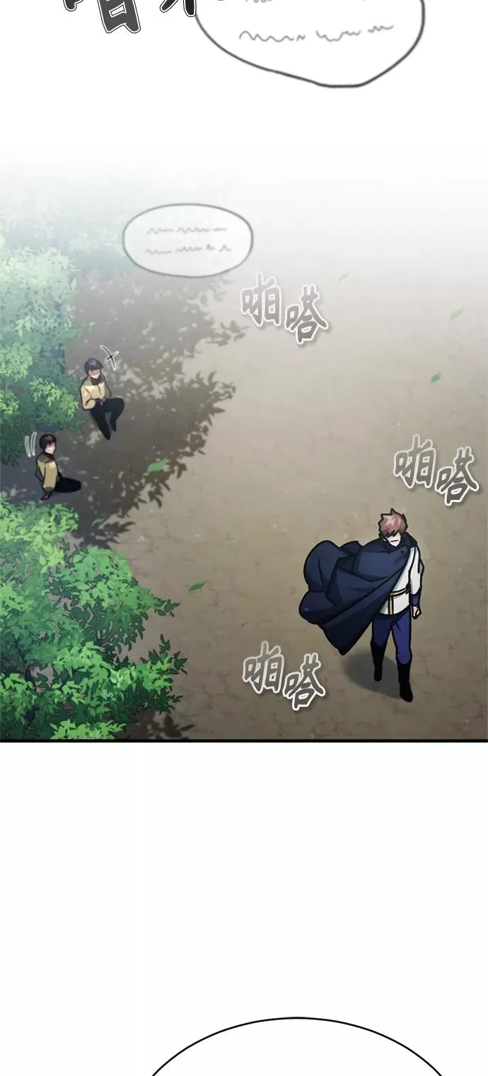 [第53话] 迈克伯尼的决心41