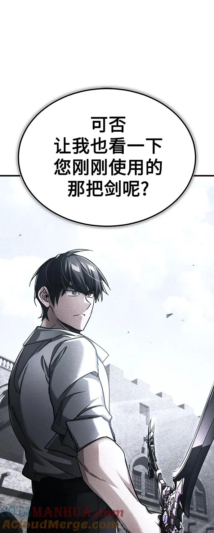 [第89话] 瓦伦蒂诺侯爵的誓言36