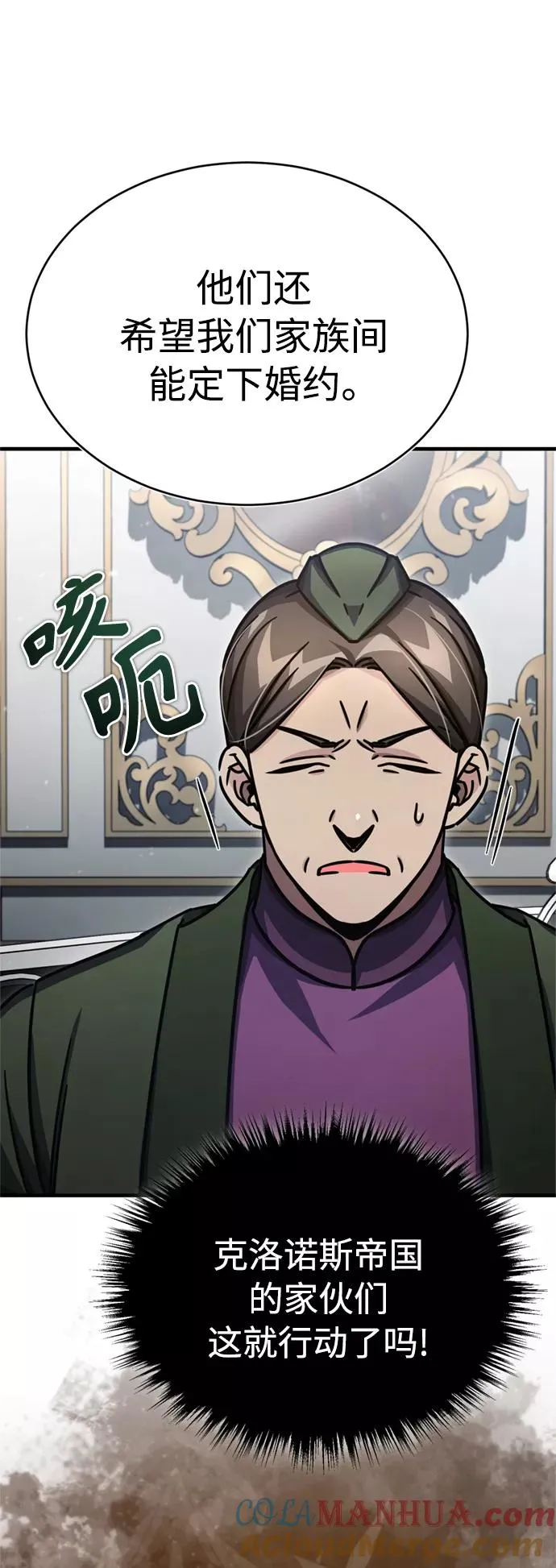[第51话] 争人之战15