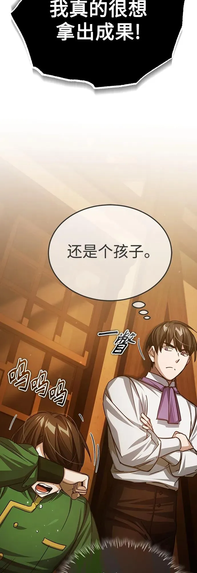 [第73话] 一次机会56