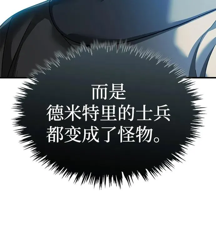 [第105话] 开罗的闪光50