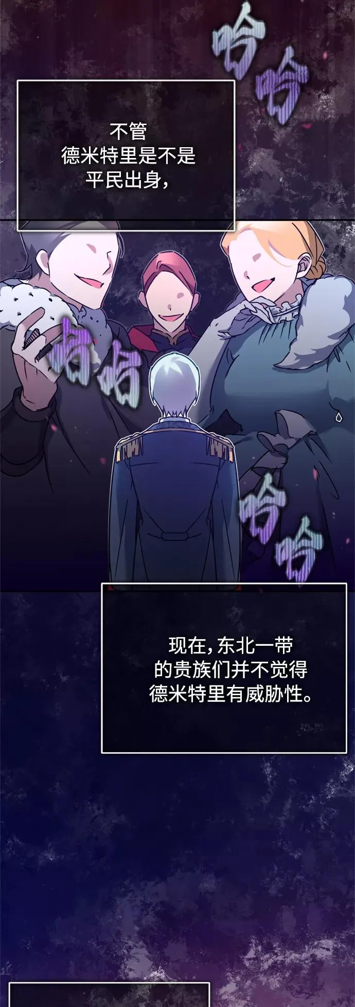 [第22话] 到了履行承诺的时候34