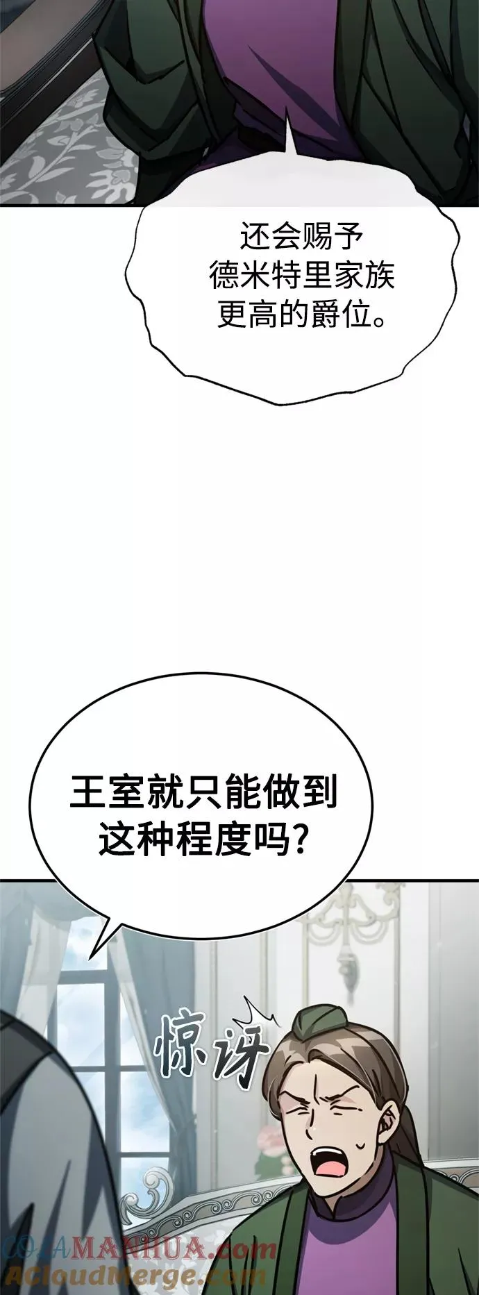 [第51话] 争人之战9