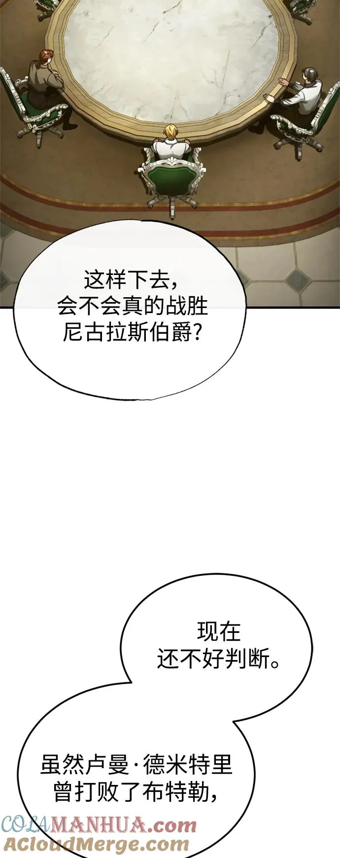 [第95话] 上游榜单人物33