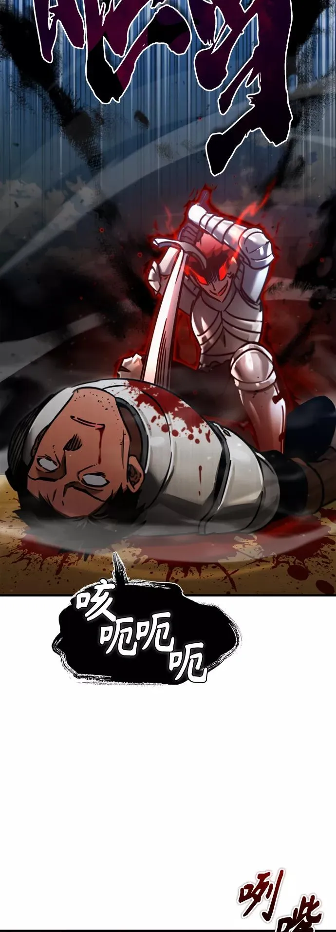 [第39话] 鬼魂魔功23