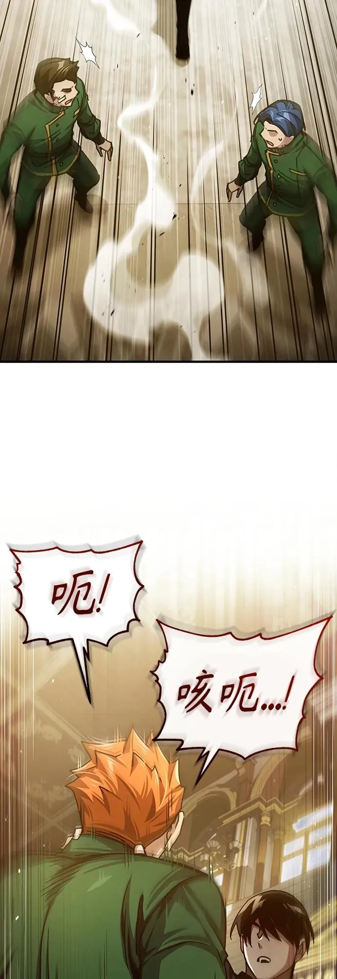 [第74话] 真权实力的力量47