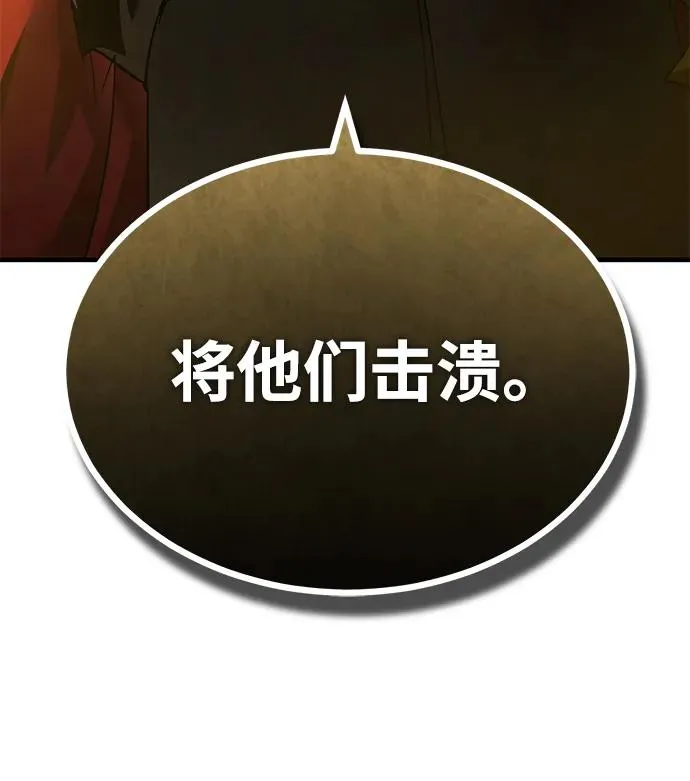 [第104话] 击溃计划50