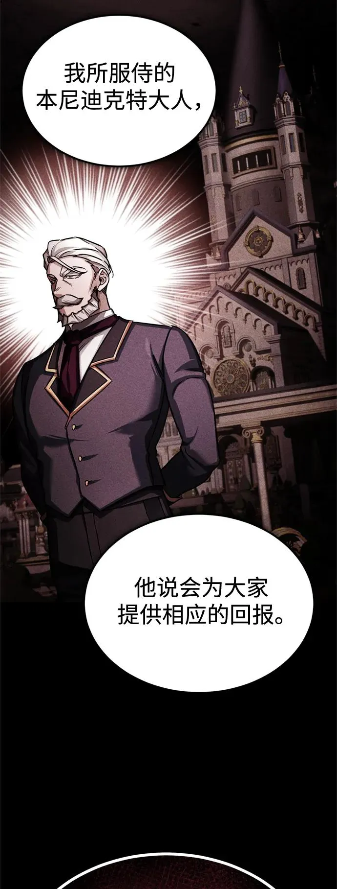 [第95话] 上游榜单人物59