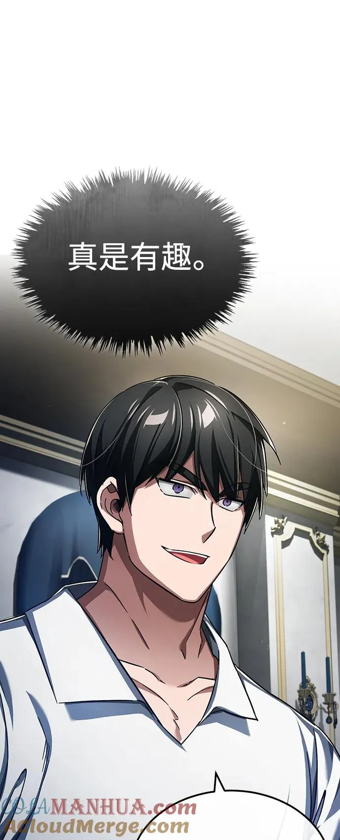 [第89话] 瓦伦蒂诺侯爵的誓言30