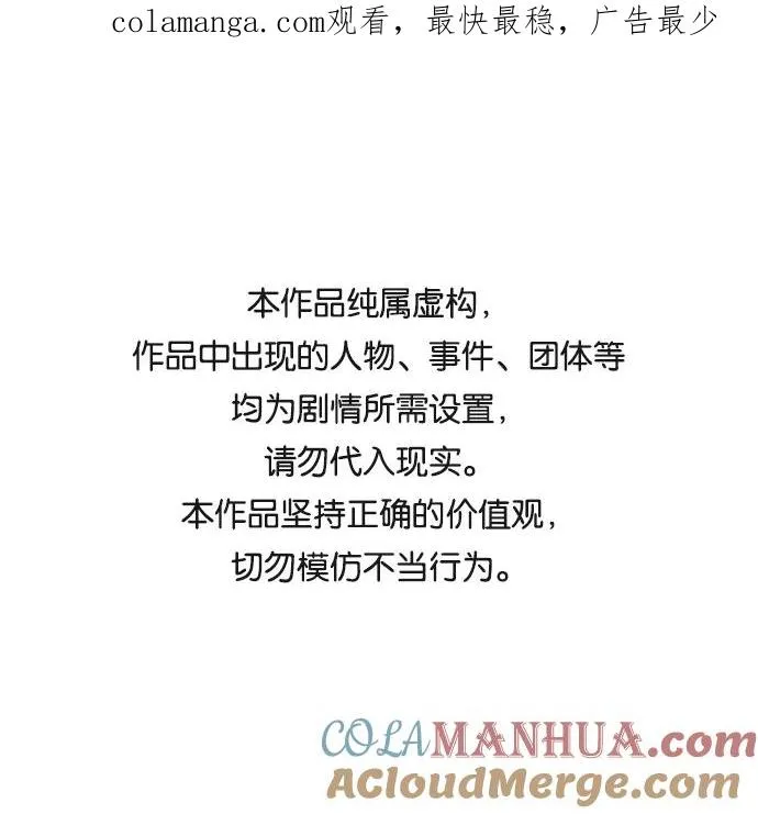 [第45话] 矿夫莫尔坎0