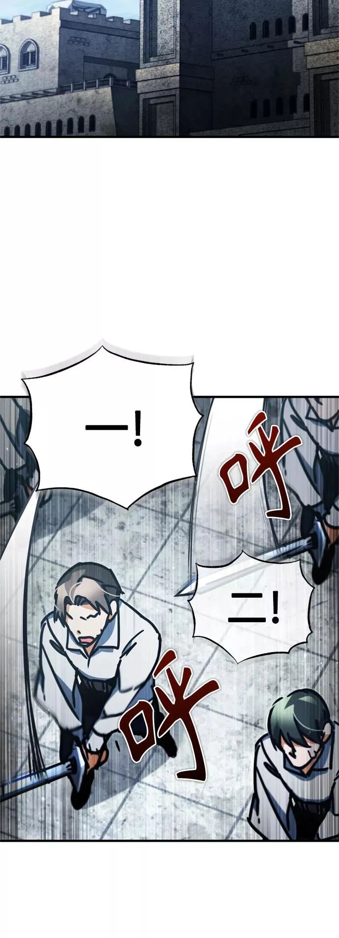[第43话] 新的剑术52