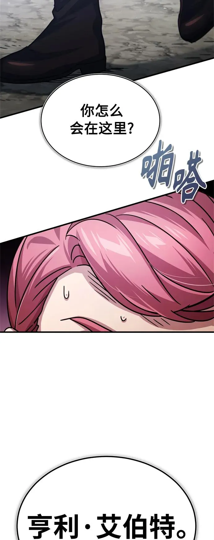 [第56话] 快速结束战争的方法85