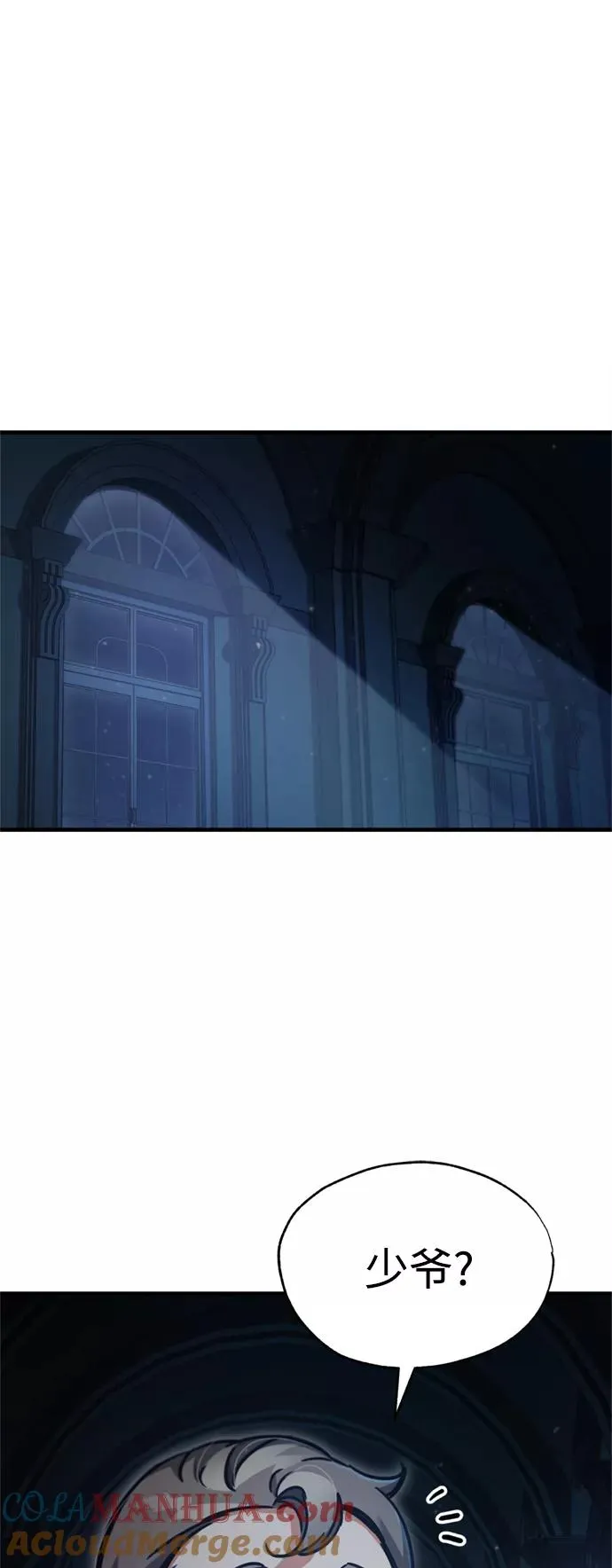 [第41话] 圈内的一人60