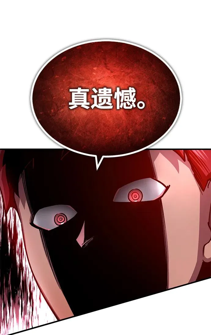 [第115话] 埃科尔谢的根据地11