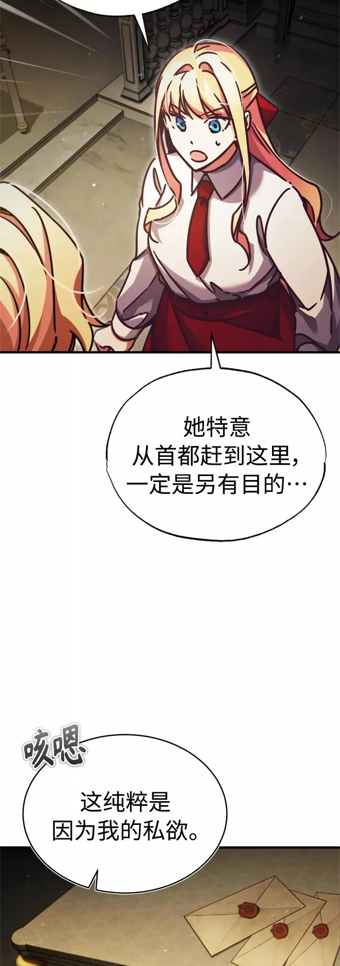 [第42话] 万众情人64