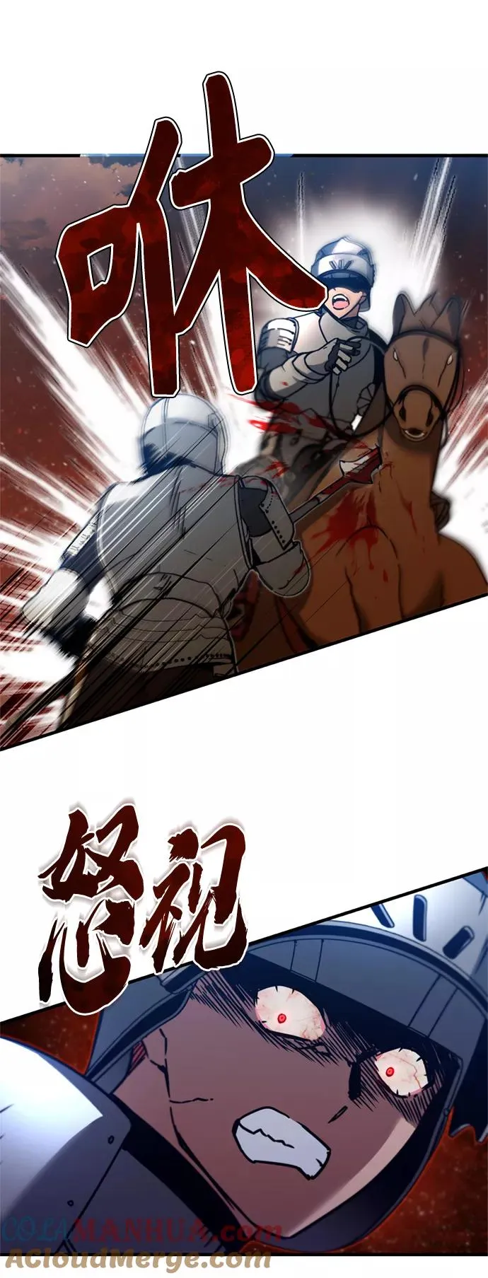 [第34话] 天魔剑术39