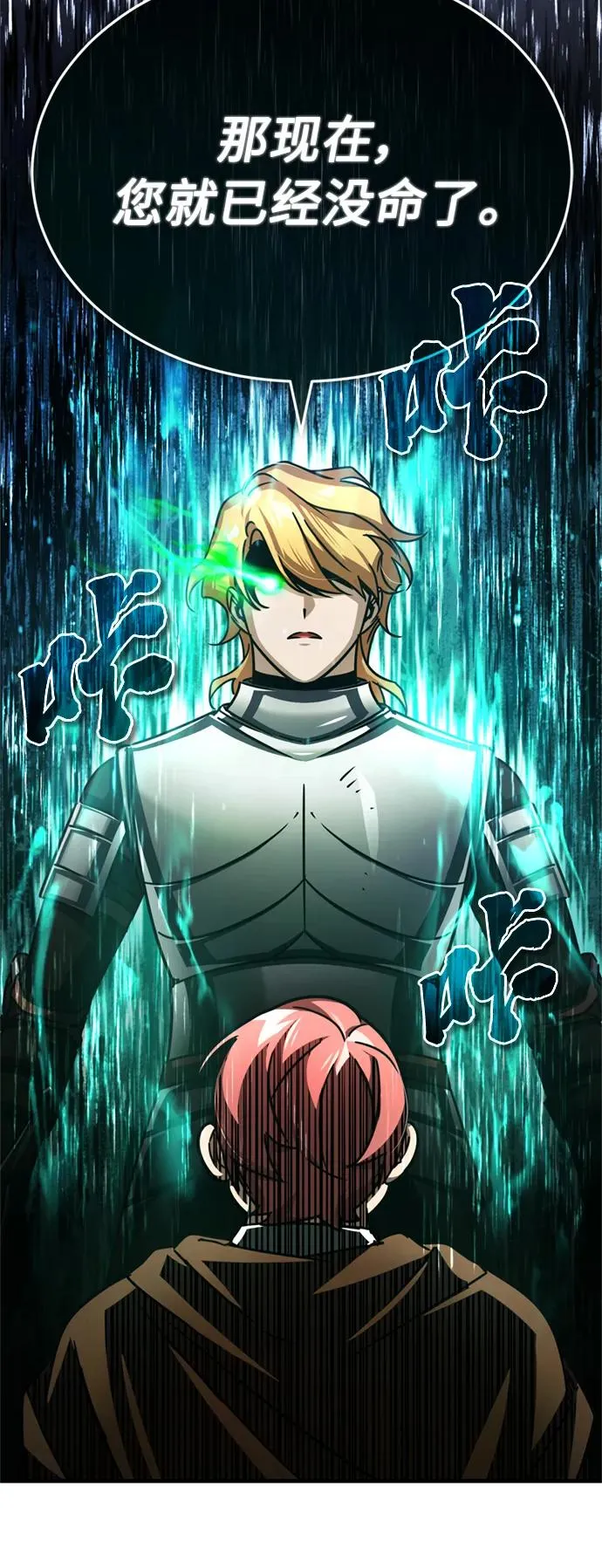 [第60话] 开罗的选择44