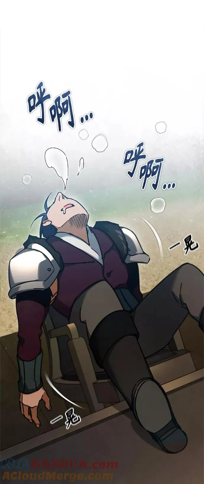 [第36话] 大战士战斗42