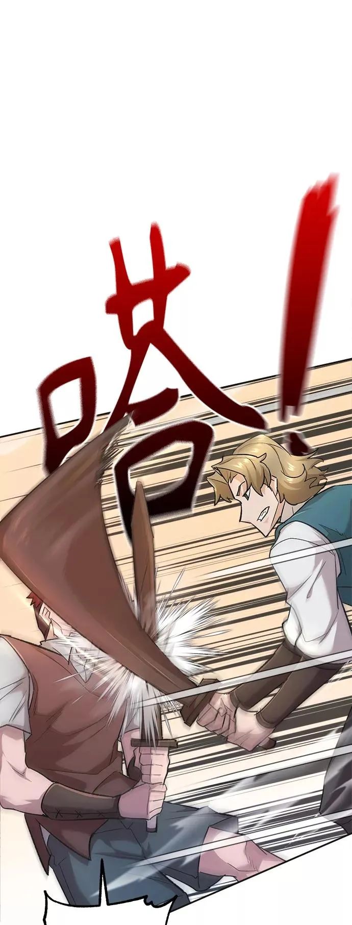 [第18话] 直到超越你6