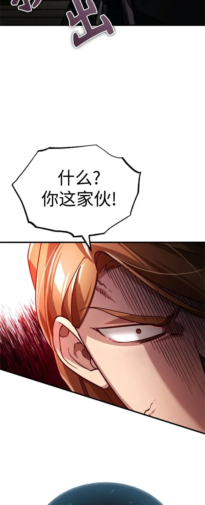 [第98话] 最佳之选43