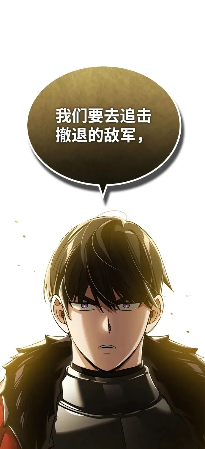 [第104话] 击溃计划49