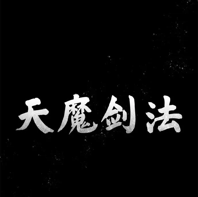 [第106话] 古斯塔博骑士团团长46