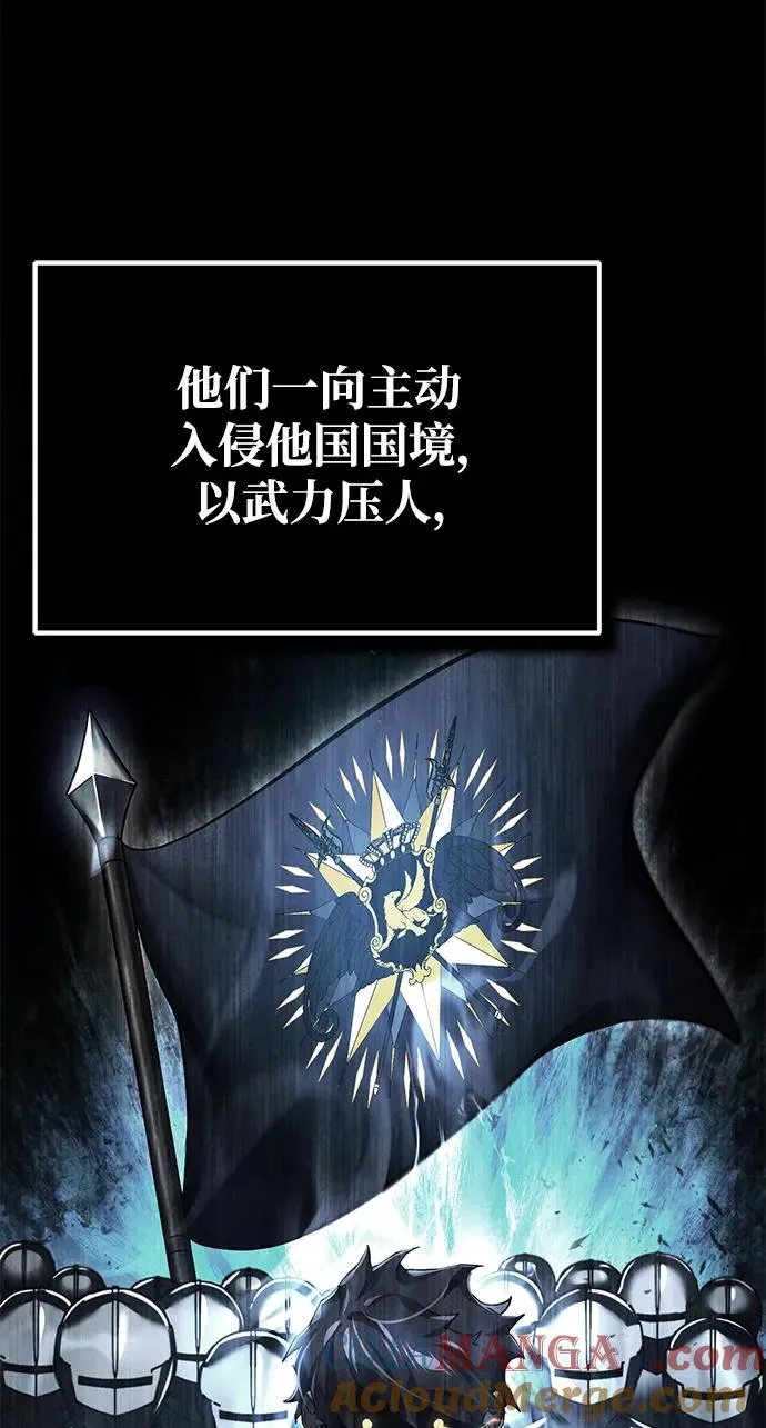 [第107话] 合理的代价15
