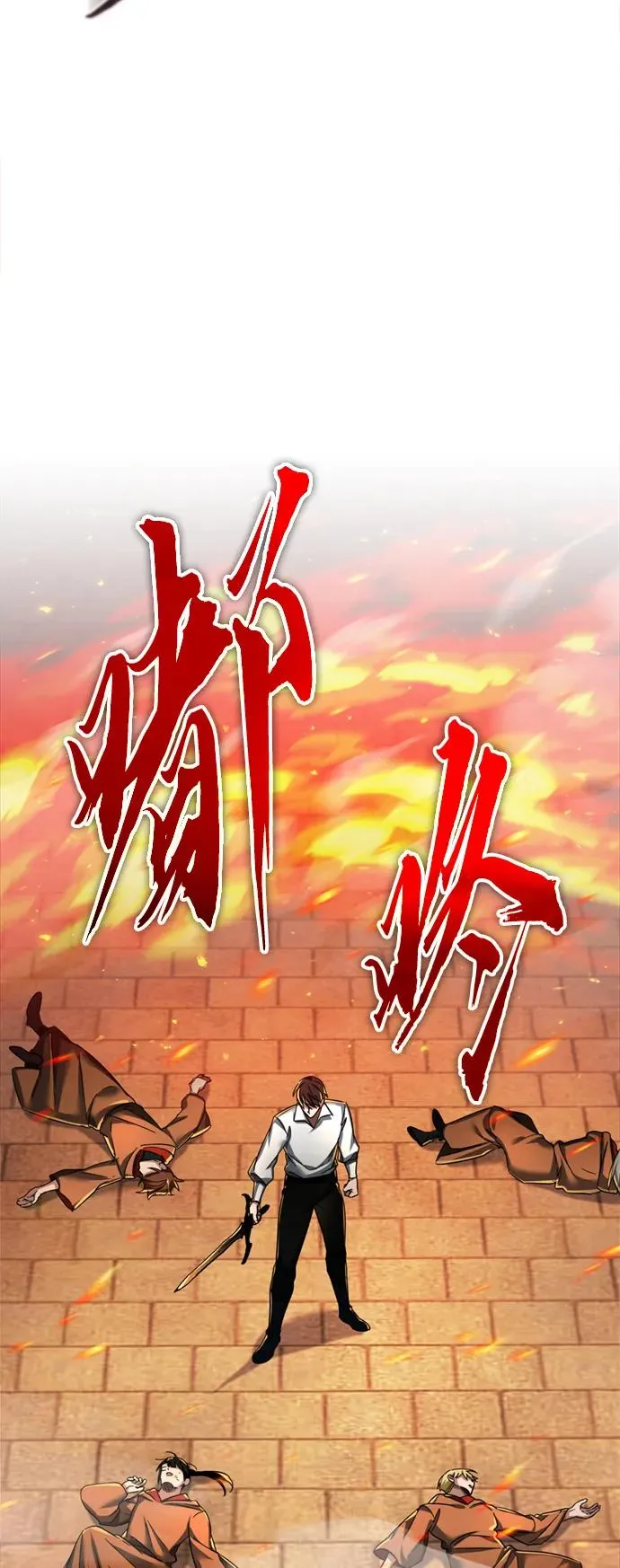 [第91话] 三十次对决70