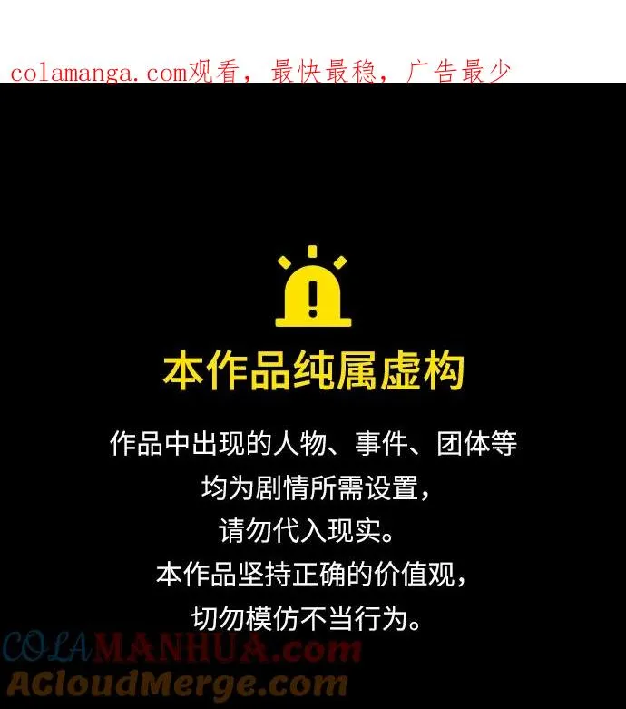 [第89话] 瓦伦蒂诺侯爵的誓言0