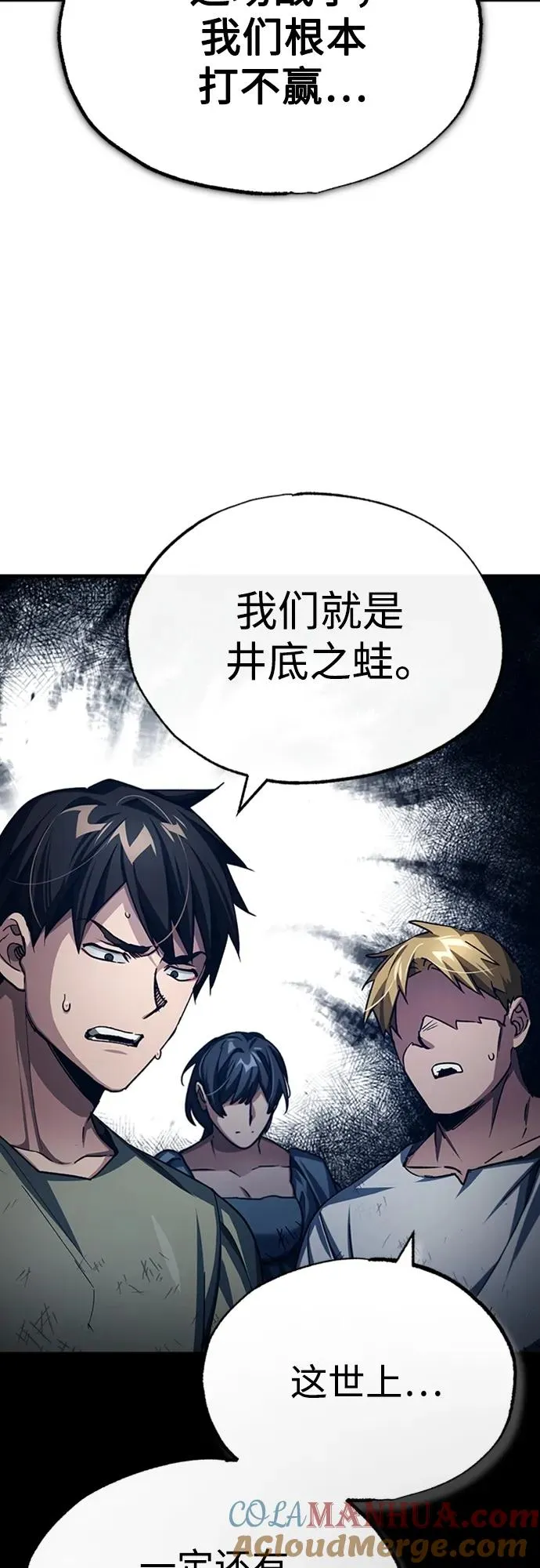 [第77话] 新的希望15