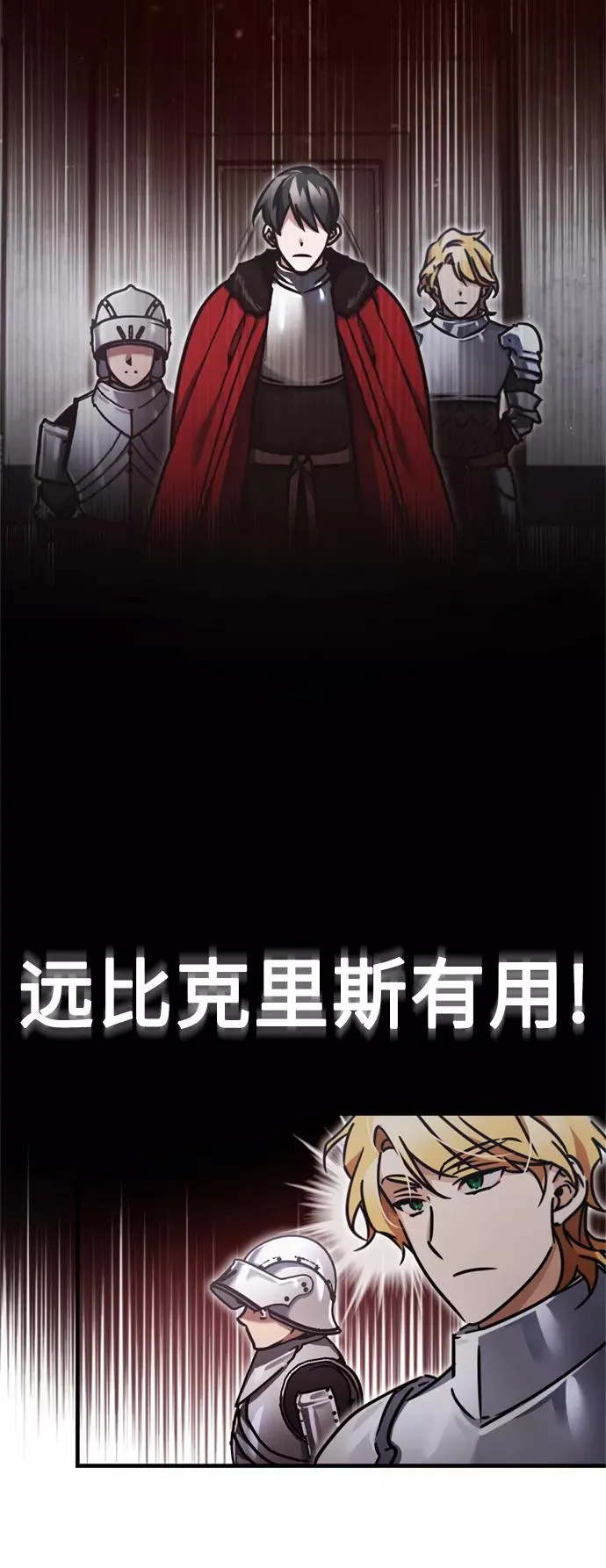 [第39话] 鬼魂魔功11