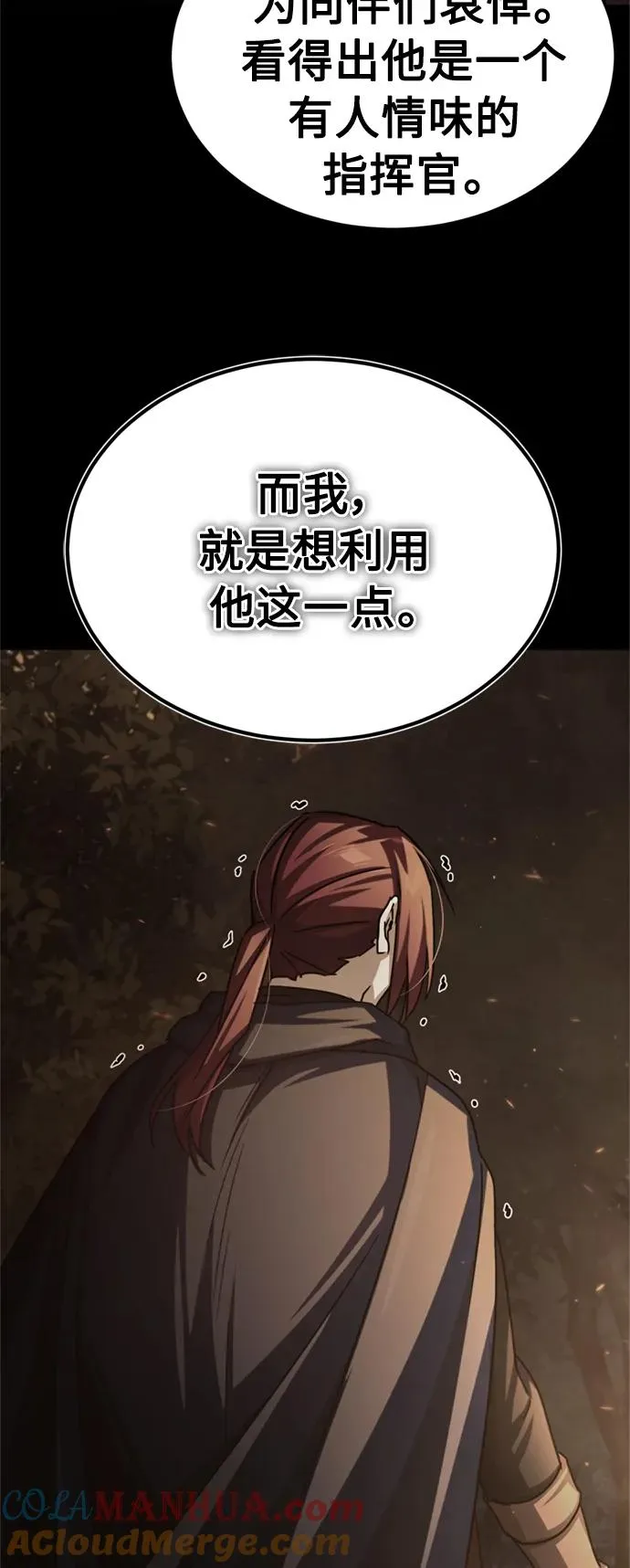 [第69话] 第二作战计划36