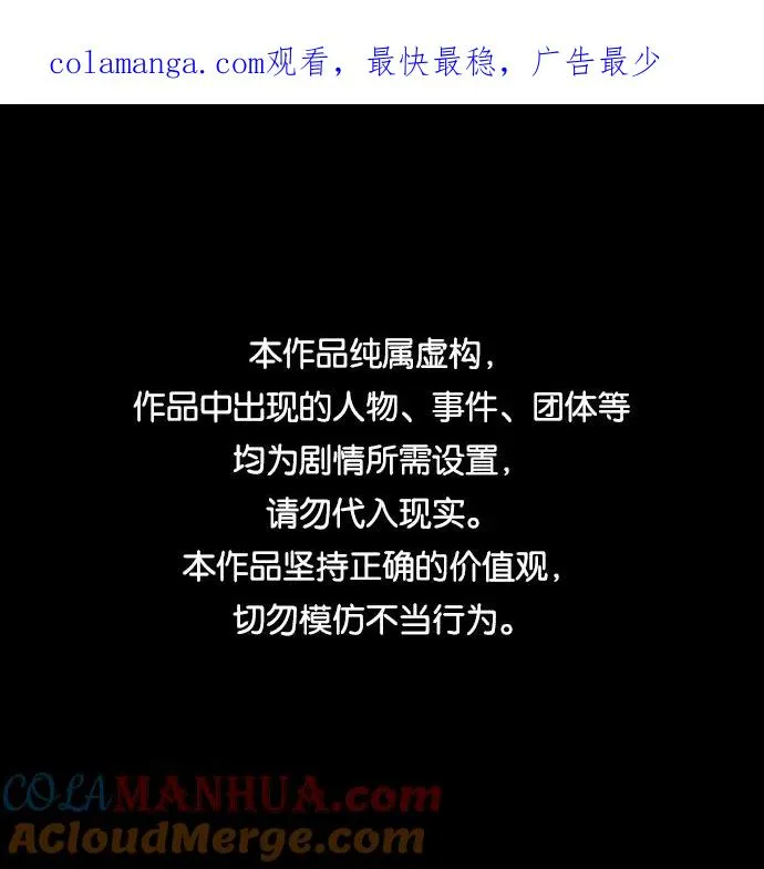 [第12话] 想尽办法待在我身边0