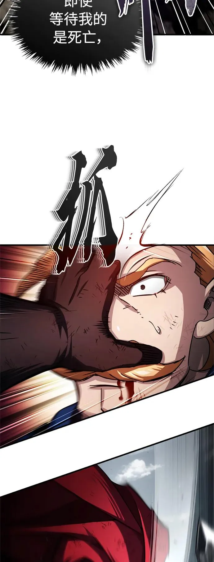 [第69话] 第二作战计划14