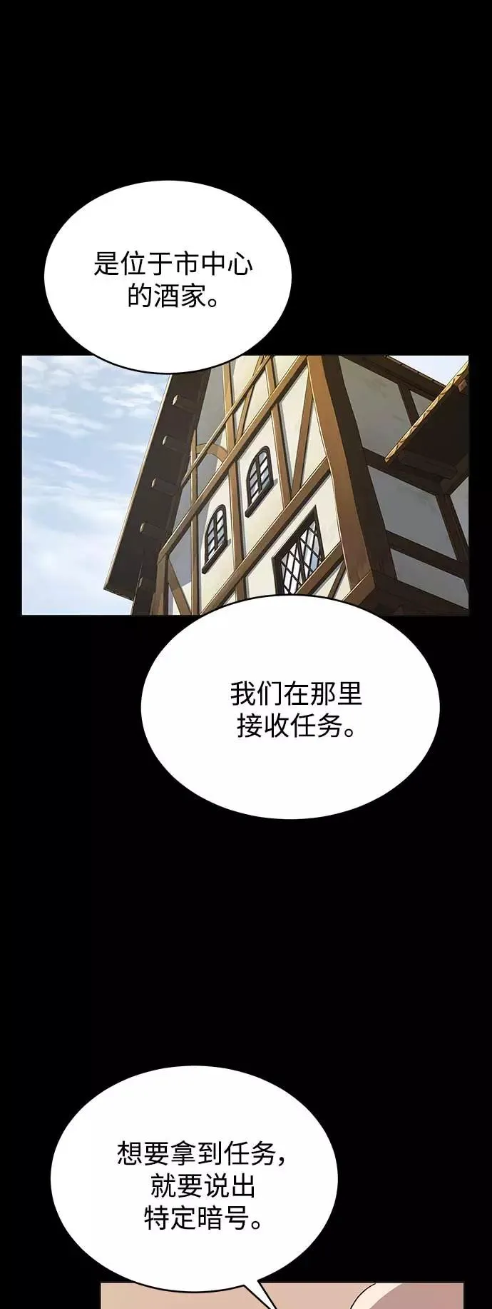 [第4话] 27年产拂晓之泪44