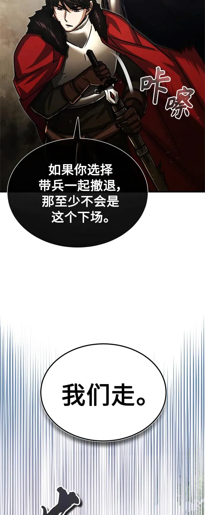 [第55话] 战争开始41