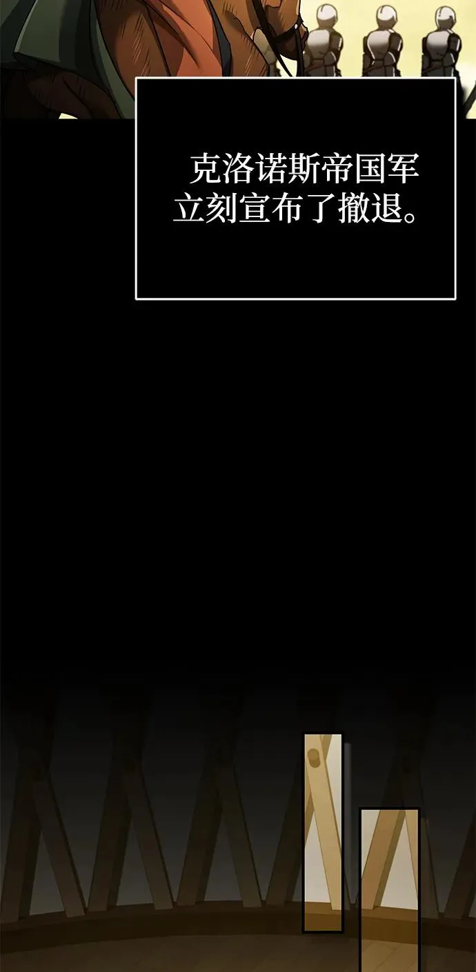 [第104话] 击溃计划41