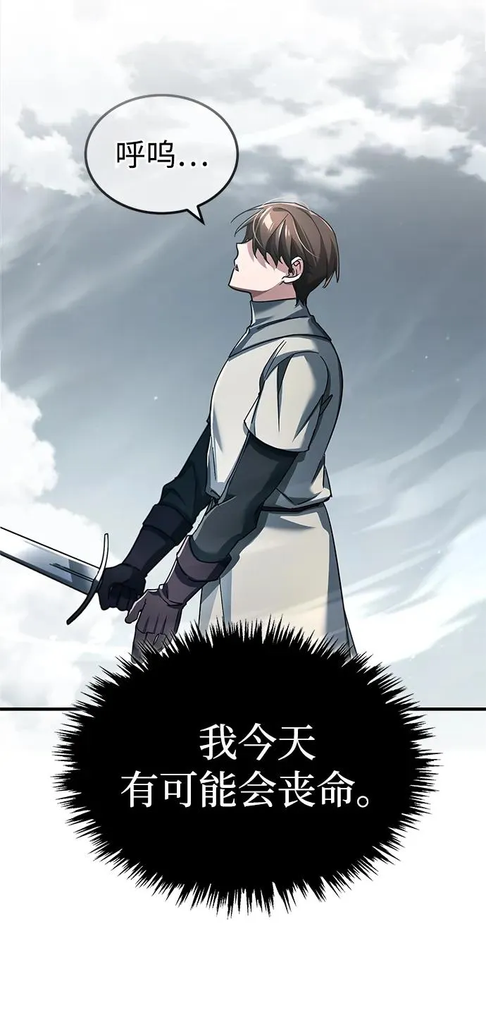 [第103话] 开罗的指挥官65