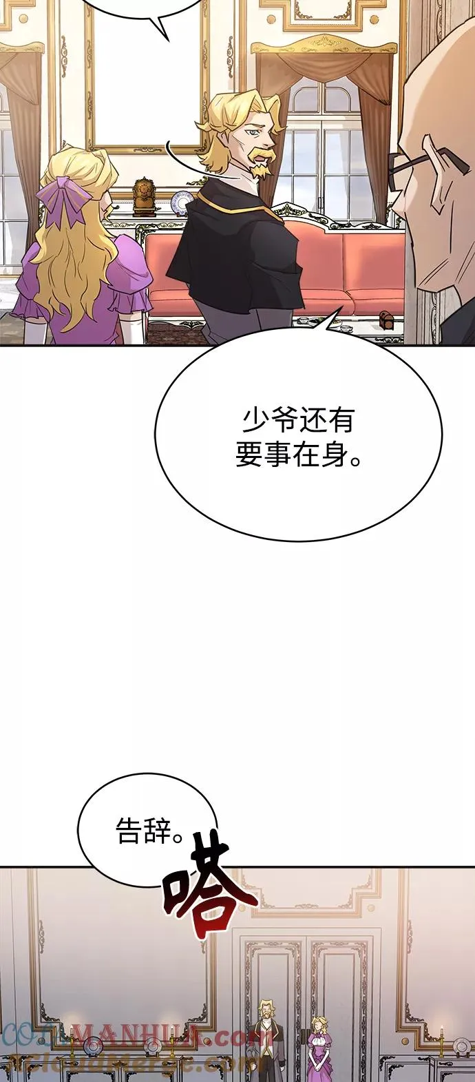 [第13话] 第一阶段51