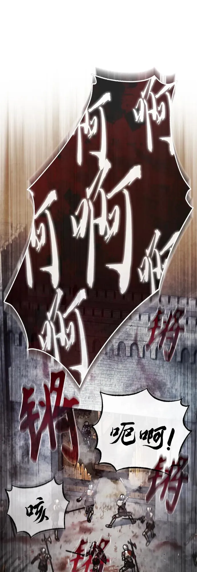 [第55话] 战争开始14