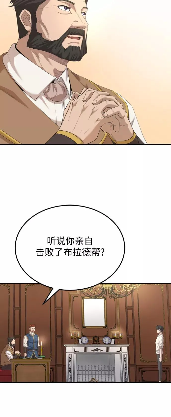[第7话] 说还是不说52