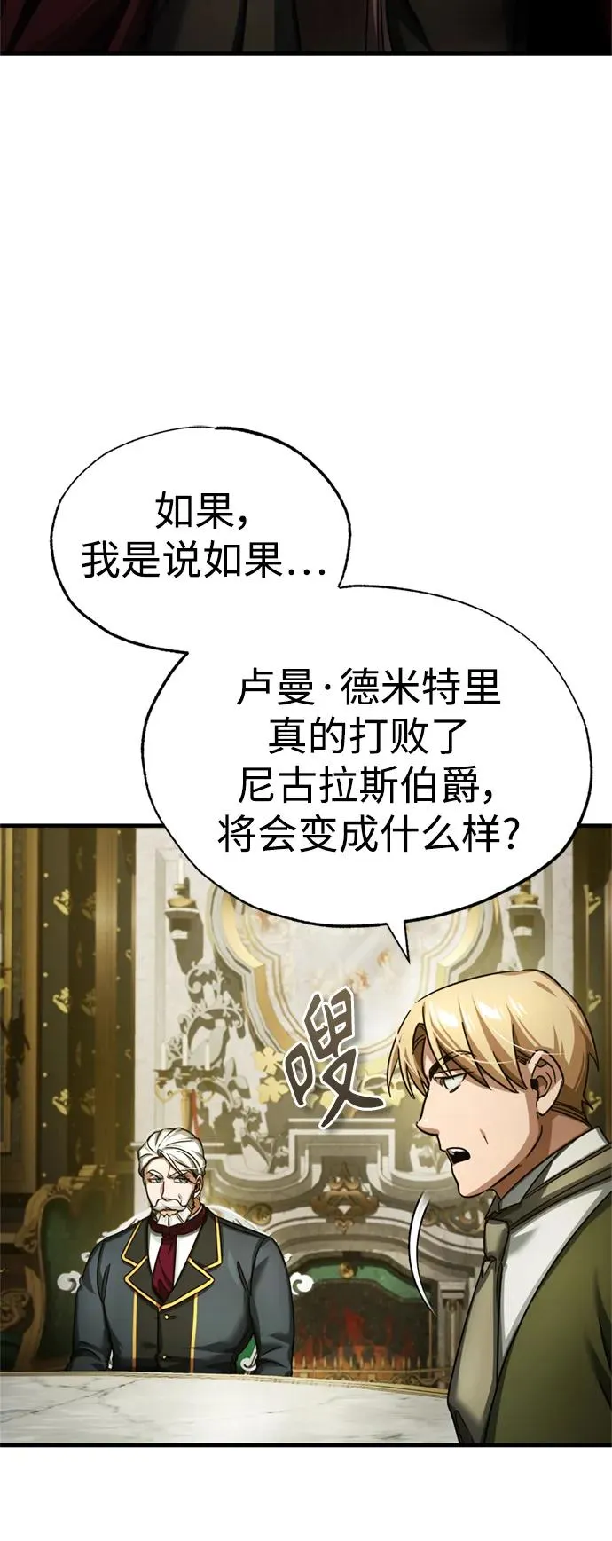 [第95话] 上游榜单人物37