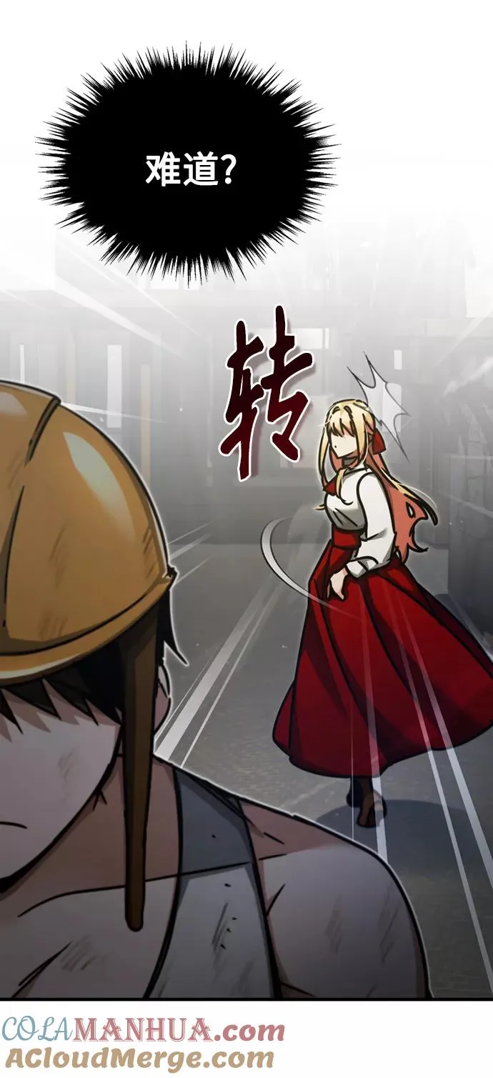 [第43话] 新的剑术18