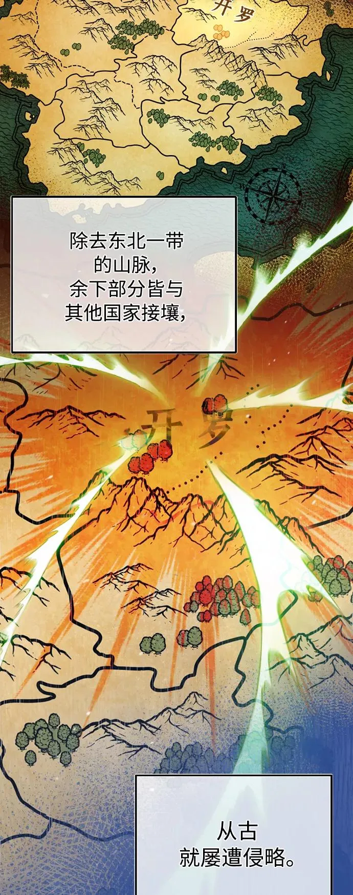 [第22话] 到了履行承诺的时候19
