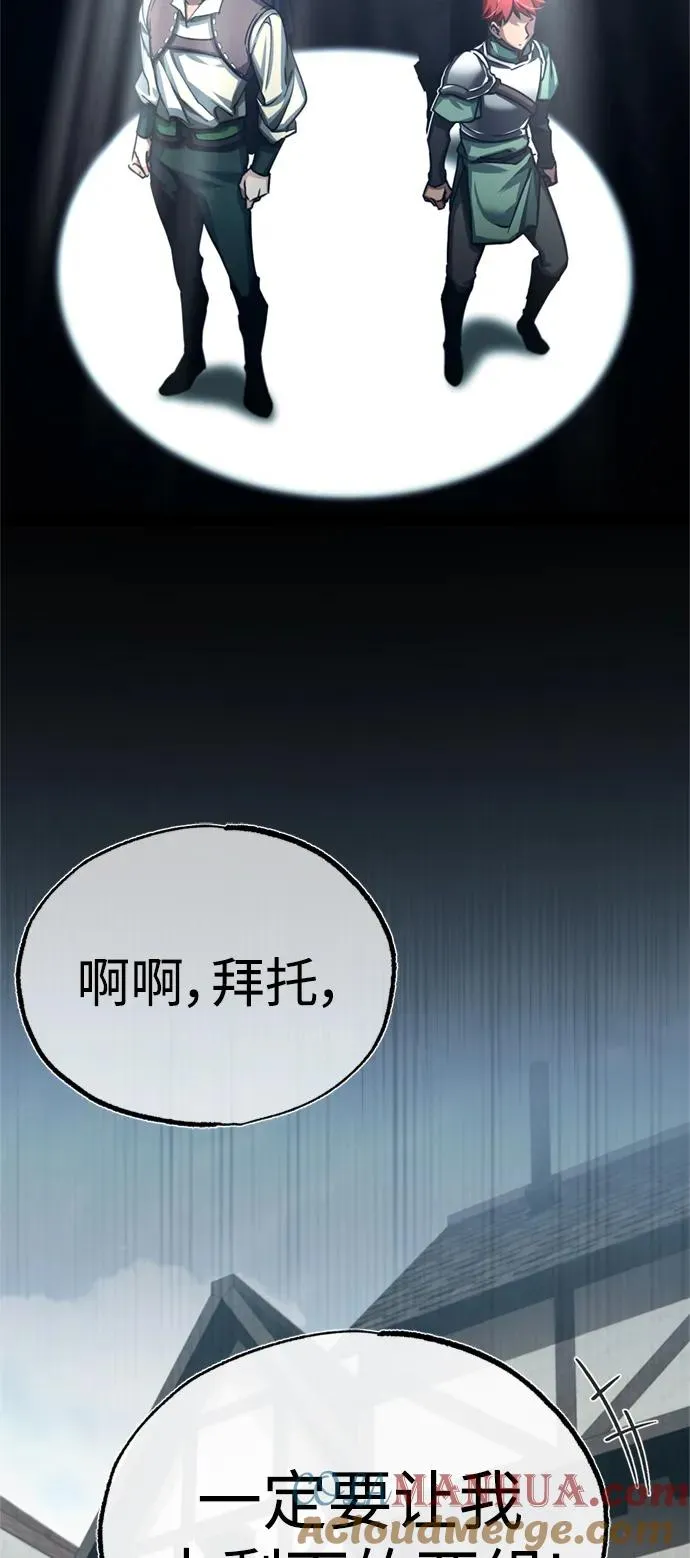 [第82话] 克里斯的决心48