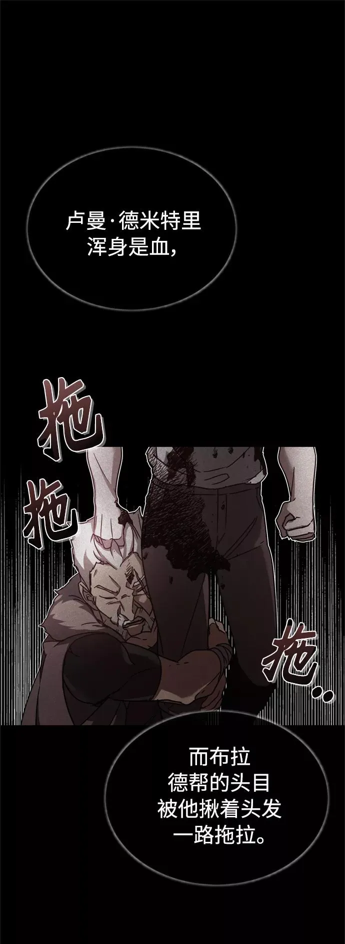 [第24话] 传闻是真的16
